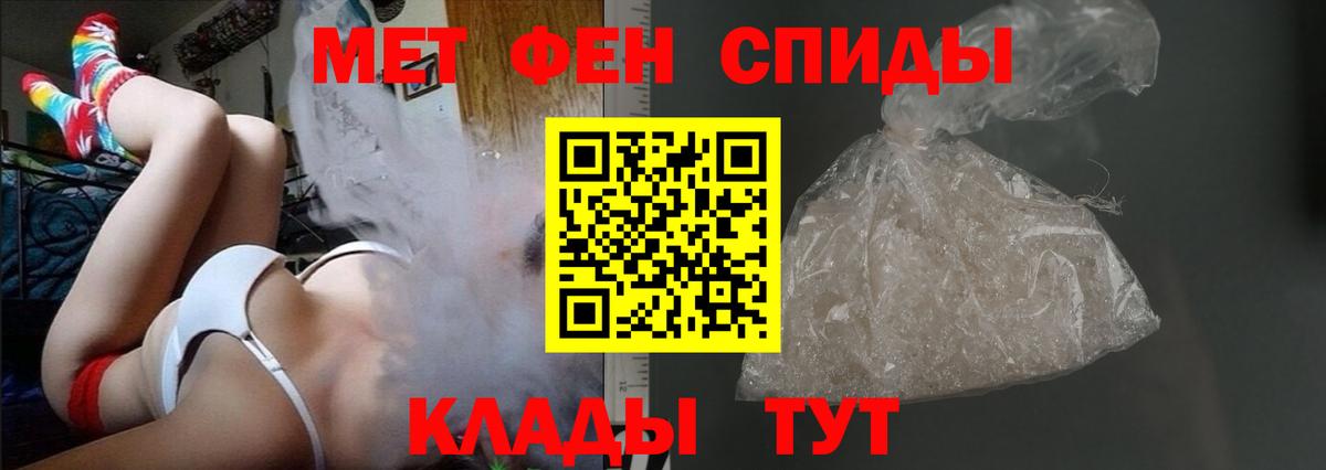 Амфетамин  АМФЕТАМИН 97%  Вход с VPN  Бахчисарай  Amphetamine 