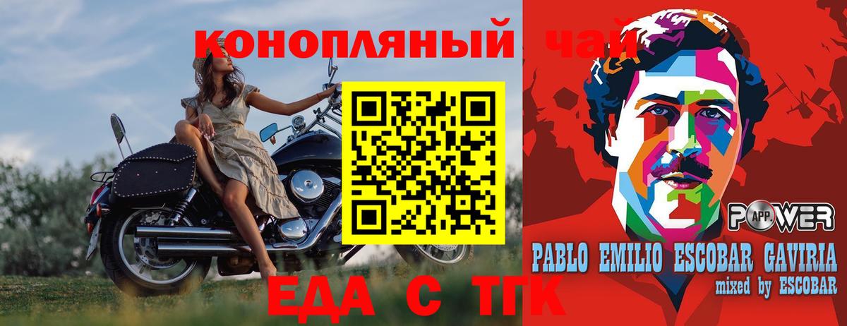 Экстази  КОКАИН  Alpha-PVP СК кристаллы  Вход с VPN  Бахчисарай  Бошки Шишки  Меф МЯУ МЯУ   Гашиш 