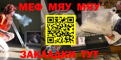 MDMA Premium VHQ Ярцево
