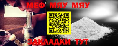 индика Янаул