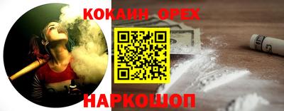 МДМА Шебекино