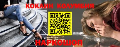винт Шахты