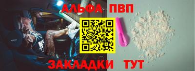 прущий лед Ярославль