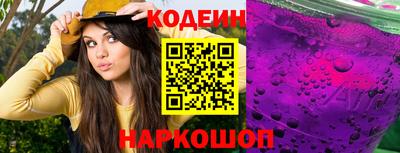 прущий лед Ярославль