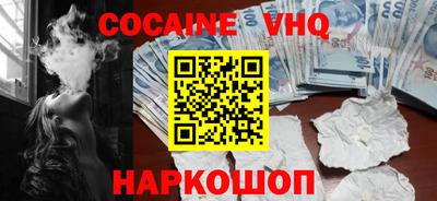 MDMA Premium VHQ Ярцево