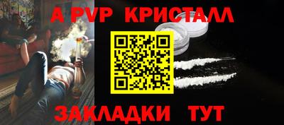 индика Янаул