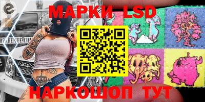 индика Янаул