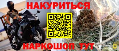 прущий лед Ярославль