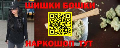 МДМА Шебекино