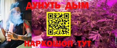 МДМА Шебекино