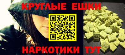 индика Янаул