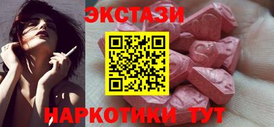 МДМА Шебекино