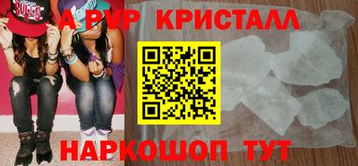 винт Шахты