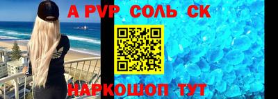 индика Янаул