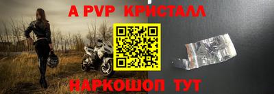 дживик Шелехов