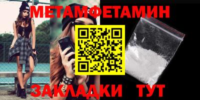 МДМА Шебекино