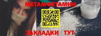 индика Янаул