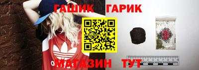 винт Шахты