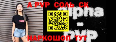 индика Янаул