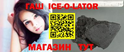 дживик Шелехов