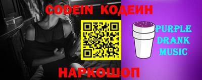 индика Янаул
