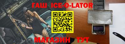прущий лед Ярославль