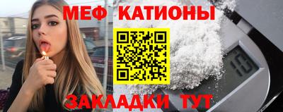 МДМА Шебекино