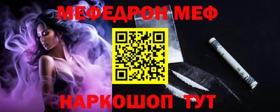 дживик Шелехов
