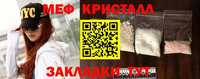 MDMA Premium VHQ Ярцево