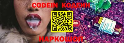 прущий лед Ярославль