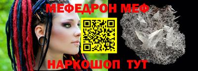 винт Шахты