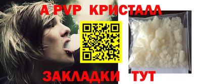 индика Янаул