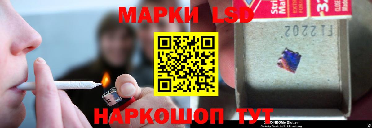 LSD-25 экстази кислота  Вход с VPN  ЛСД экстази  Лсд 25 экстази ecstasy  Бахчисарай 