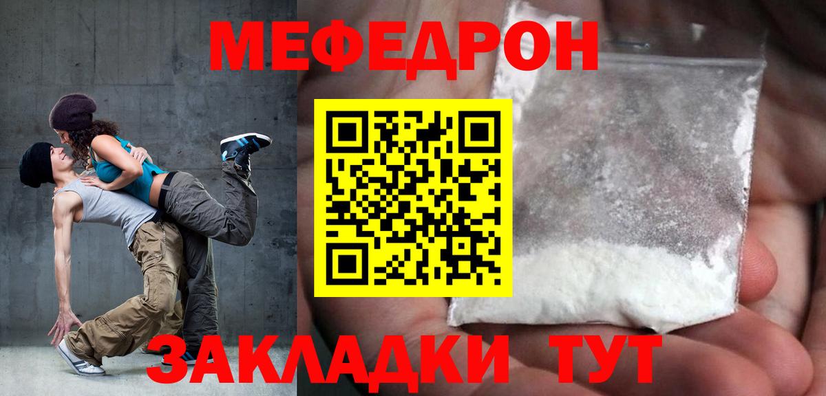 ГАШИШ Бахчисарай
