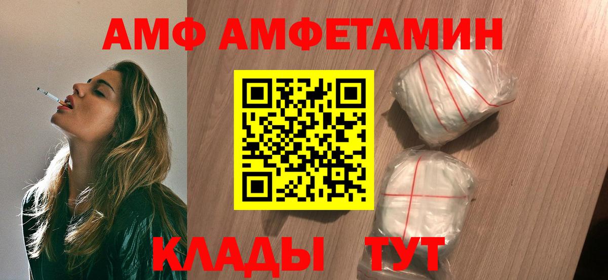 Метамфетамин винт Бахчисарай