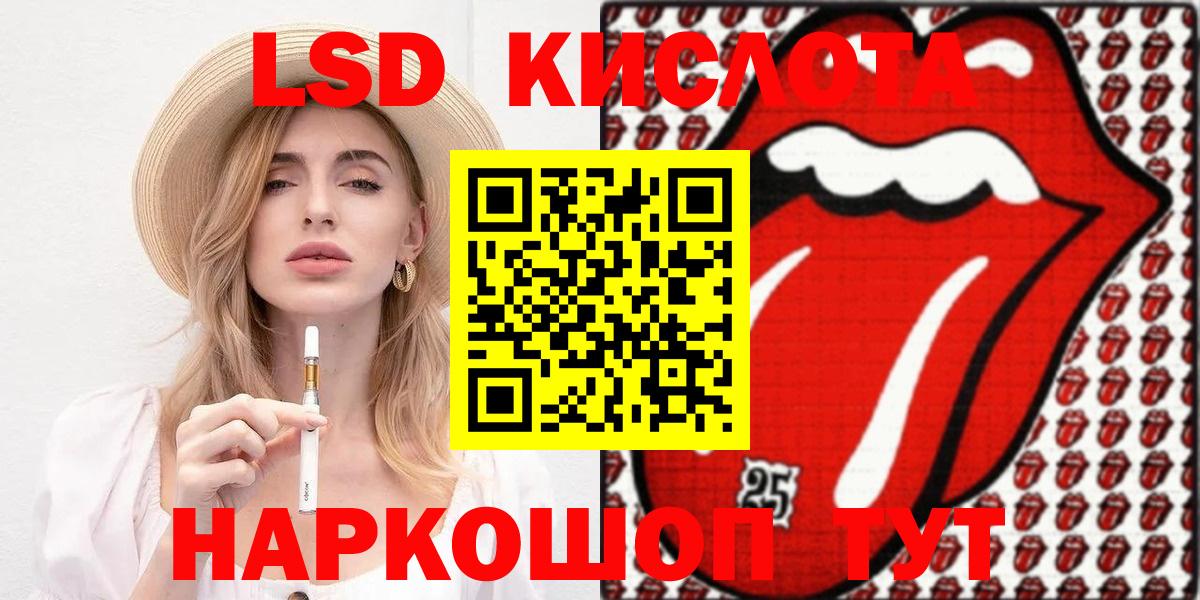 Бахчисарай  Марки 25I-NBOMe 1,8мг  Вход с VPN  Марки 25I-NBOMe 1,8мг 