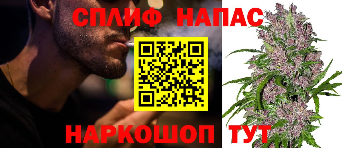Шишки марихуана гибрид  МАРИХУАНА тримм  Вход с VPN  Бахчисарай  Шишки марихуана планчик  Марихуана Amnesia 